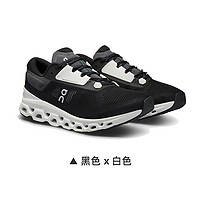 On 昂跑 日本直邮On 昂跑Cloudstratus 3男士跑步鞋 3MD30111197