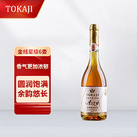 PAULCAKI 保罗酒庄 托卡伊（Tokaji）贵腐酒 甜葡萄酒 星级款6篓贵腐酒500ml