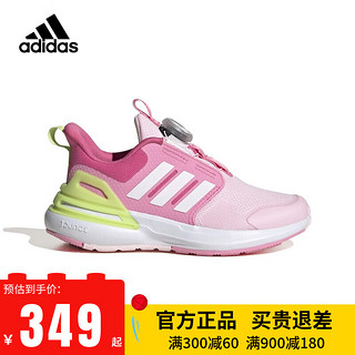 adidas 阿迪达斯 童鞋儿童运动鞋秋冬男童女童BOA旋钮鞋子小大童减震跑步鞋ID2381 ID2381粉白 33码