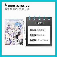 [日版]DMMpictures  Re：从零开始的异世界生活卡包现货日本正版