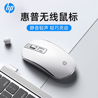 HP 惠普 S4000 2.4G无线鼠标 1600DPI 银色