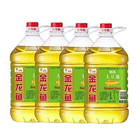 金龙鱼 精选大豆油 5L*4整箱发货