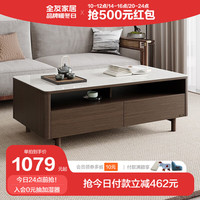 QuanU 全友 家居茶几钢化玻璃台面橡胶木实木脚分区储物电视柜客厅茶几组合 茶几