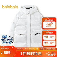 巴拉巴拉 女童羽绒服冬季长款2023童装中大童外套 白色调00311 140cm