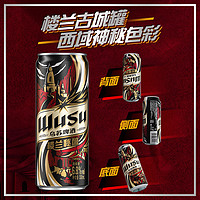 88VIP：WUSU 乌苏啤酒 楼兰秘酿啤酒330ml