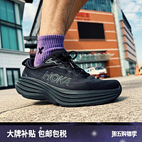 HOKA ONE ONE 男款邦代8公路跑鞋Bondi 8轻盈缓震回弹舒适透气运动鞋1123202 黑色BBLC