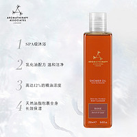 AROMATHERAPY ASSOCIATES 雅容玛香薰之家 英国雅容玛香薰之家AA玫瑰轻盈沐浴油天然精油香氛持久留香250ML