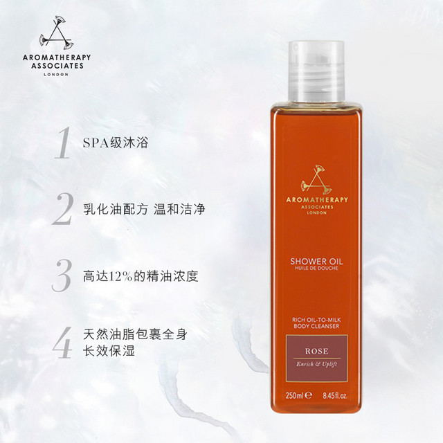 AROMATHERAPY ASSOCIATES 雅容玛香薰之家 英国雅容玛香薰之家AA玫瑰轻盈沐浴油天然精油香氛持久留香250ML