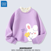 JEANSWEST 真维斯 儿童卫衣春秋款洋气儿童上衣打底衫时尚木耳领休闲宽松女童衣服 紫 J眨眼兔右下 160