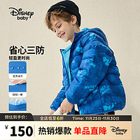 Disney 迪士尼 童装儿童男童连帽轻薄羽绒服保暖白鸭绒外套23冬DB341KE51蓝150