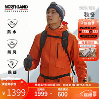 NORTHLAND 诺诗兰 GORE-TEX三合一冲锋衣PRO200内胆防水防泼登山徒步外套 柿橙色-59E 175