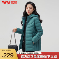 鸭鸭羽绒服鸭鸭（YAYA）女羽绒服中长款连帽立领保暖时尚休闲百搭外套秋冬KXM 松木绿 L