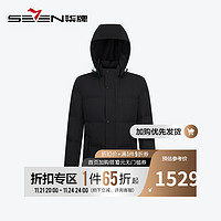 柒牌可拆连帽尼克服男23商务保暖厚款外套【兔毛内胆】125JJ70450 黑色 S