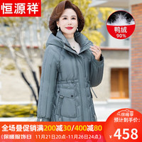 恒源祥中年装冬装加厚保暖连帽羽绒服中老年人女装衣服中长款外套 豆绿色 180/100A(3XL)【135-150斤】