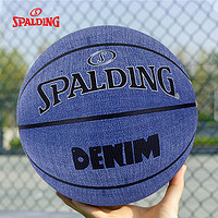 SPALDING 斯伯丁 篮球官方正品专业标准7号球儿童室外蓝球户外野球77-736Y