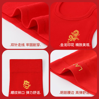 浪莎男士红背心纯棉本命年龙年大红色结婚内裤袜子套装鸿运内衣 XL 