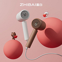 ZHIBAI 直白 LINEFRIENDS负离子吹风机