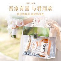 MeiJian 梅见 青梅酒微醺果酒梅子酒 150ml*4瓶