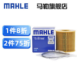 MAHLE 马勒 OX405D 机油滤芯 标致雪铁龙专