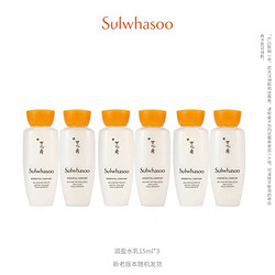 Sulwhasoo 雪花秀 滋盈水15ml*3+滋盈乳15ml*3