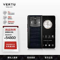 VERTU 纬图 METAVERTU 2 安全隐私加密双模型AI手机私人助理web3威图礼盒 静谧蓝高定款 12GB+512GB