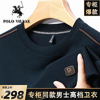 POLO VILLAE 保罗威特 正品男士春秋款长袖圆领卫衣中年人宽松时尚打底爸爸t恤