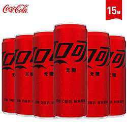 Fanta 芬达 Coca-Cola可口可乐 可乐零度330ml*15罐