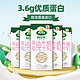 88VIP：Arla 阿尔乐脱脂纯牛奶200ml*24盒3.6g蛋白质高钙营养学生奶