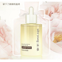 seeyoung 滋源 柔光密润护发精油 80ml