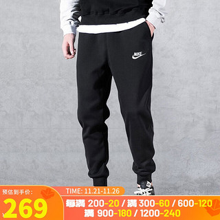 NIKE 耐克 男士运动长裤 BV2763-010 黑色 S