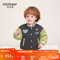 齐齐熊 cicibear男童夹棉棒球服外套冬儿童冬装男宝宝夹克 曜石灰 100cm