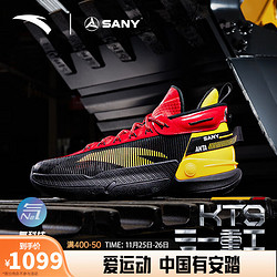 ANTA 安踏 篮球鞋男氮科技汤普森低帮运动鞋112341101-5 三一重工-5 6.5码 (男39)