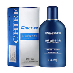 CHIEF 车仆 玻璃油膜去除剂100ml