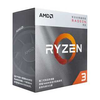 AMD 锐龙3 3200G 处理器 (r3) 4核4线程 搭载Radeon Vega Graphics 3.6GHz 65W AM4接口 盒装CPU