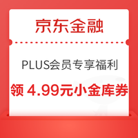 今日好券|11.26上新：天猫领3元无门槛红包！京东领9.9-9元优惠券！