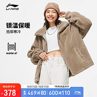 LI-NING 李宁 外套女装冬季运动生活系列针织外套AFDT838