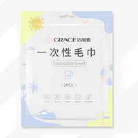 抖音超值购：C&S 洁柔 油画系列 有芯卷纸 4层200g3卷