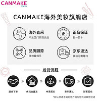 CANMAKE 井田 肯美（CANMAKE）井田日本原装 花瓣五色腮红盘自然一体盘修容花漾瑰丽胭脂粉砍妹 #B01 柔和珊瑚 5.4g