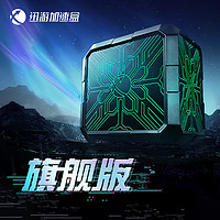 XUNYOU.COM 迅游 5G千兆版主机加速盒PS4/PS5/Switch/XSX/Steam Deck网络游戏加速 宝可梦朱紫联机