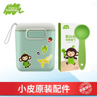 小皮米粉密封罐量勺子宝宝吸盘碗辅食果泥勺婴幼儿罐装储存盒