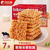 bi bi zan 比比赞 BIBIZAN）糯米锅巴500g办公室休闲薯片饼干膨化安徽小吃零食品