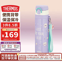膳魔师（THERMOS）保温杯550ml不锈钢水杯便携男女水壶带提绳 紫色JNT-552PL