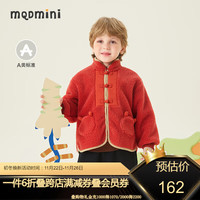 MQD 马骑顿 童装男小童国风新年2023冬萌趣图案立领加厚冬面包服外套 石榴红 100cm