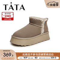 他她(TATA)厚底雪地靴女加绒加厚复古短靴棉鞋2023冬商场同款WDX13DD3 卡其色(半绒半毛) 38