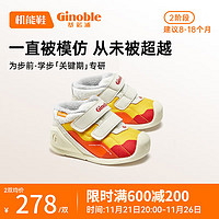 基诺浦（ginoble）婴儿鞋8-18个月宝宝学步鞋棉鞋保暖GB2148 活力黄/象牙白/活力橙/熔岩红 125mm_内长13.5/脚长12.5-12.9