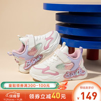 B.Duck小黄鸭童鞋女童运动鞋冬季儿童棉鞋加绒保暖中大童二棉跑步鞋 米紫 31码 适合脚长19.1-19.6cm