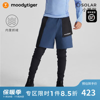 moodytiger加绒运动裤男童裤子23年冬保暖排汗假两件紧身裤小暖阳 翎羽蓝 120cm