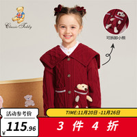 精典泰迪 女童毛衣儿童针织衫中小童装冬季开衫上衣冬款衣服新 玩偶小熊大红 100