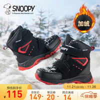 SNOOPY史努比童鞋男童雪地靴冬季二棉鞋儿童加绒鞋男孩棉鞋 黑/红 28码 适合脚长16.0-16.5cm