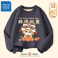 真维斯儿童新年款加绒卫衣秋冬男孩洋气红色龙年上衣男童国潮衣服 秋冬加绒卫衣fdgh27 140